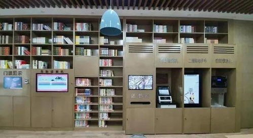 智慧閱讀新篇章 24小時(shí)社區(qū)自助圖書(shū)館的軟硬件集成解決方案
